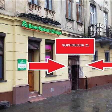 Smart -Апартаменти В Центрі Львова - 2 Хв До Оперного Театру Zewnętrze zdjęcie