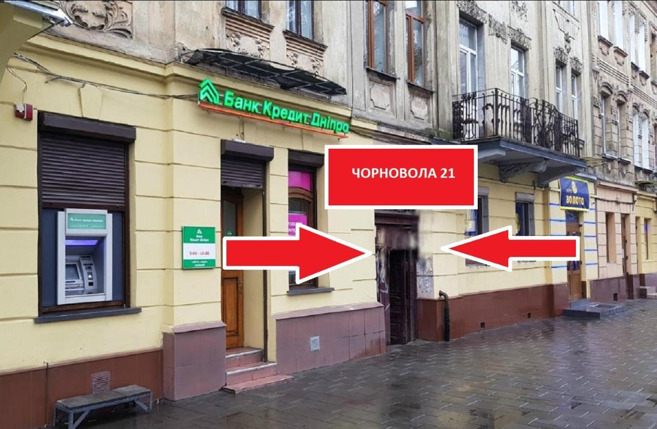 Smart -Апартаменти В Центрі Львова - 2 Хв До Оперного Театру Zewnętrze zdjęcie